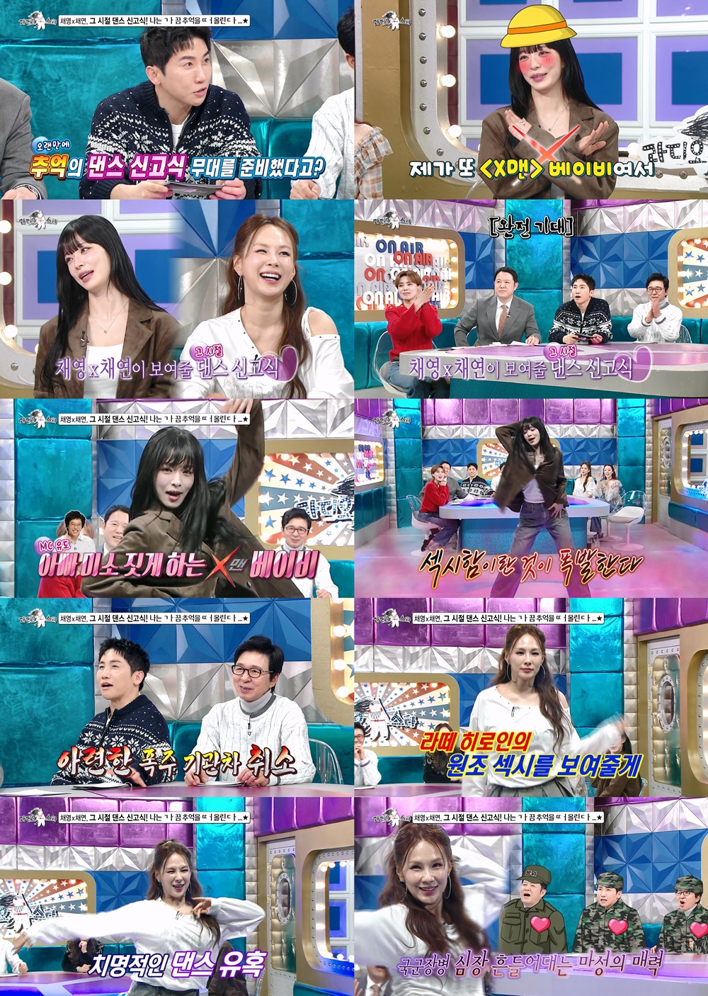 iMBC 연예뉴스 사진