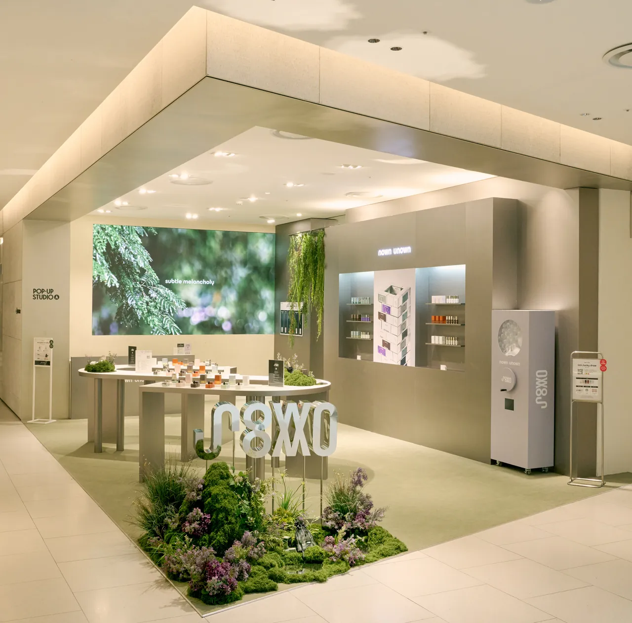 /사진= 노운 언노운