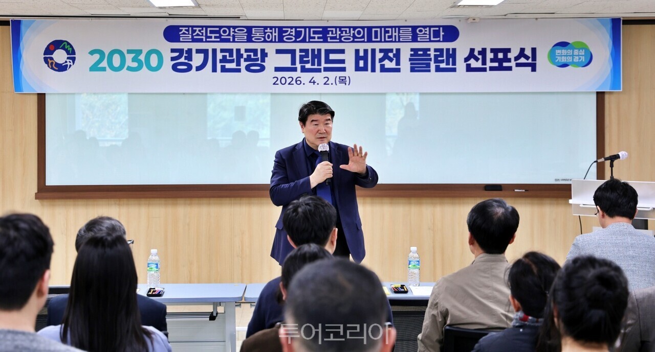  조원용 경기관광공사 사장/사진-경기관광공사