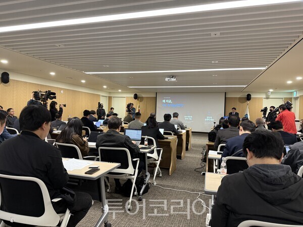 김용진 GH 사장 기자회견