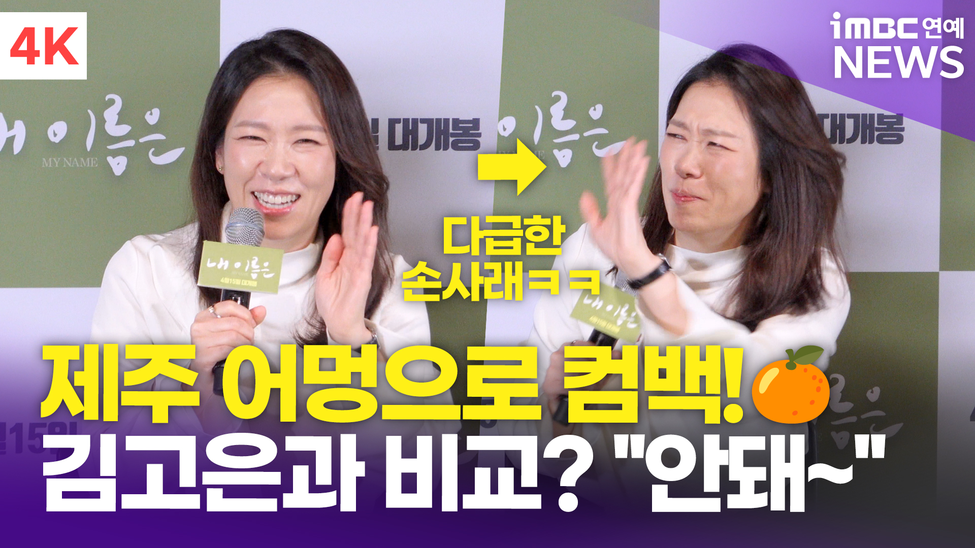 iMBC 연예뉴스 사진