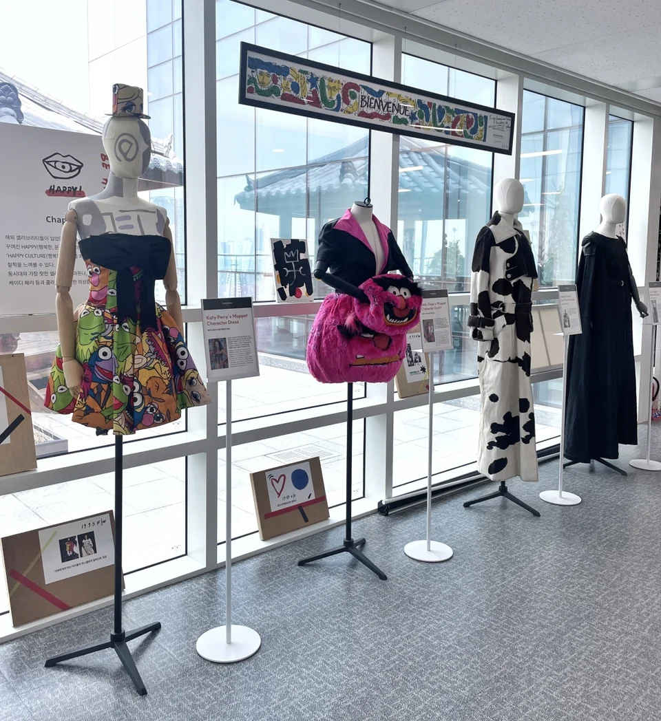 /사진=형지, 마크롱 방한 계기 까스텔바작 아카이브 공개