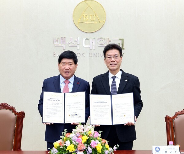 ▲왼쪽부터 홍성현 충남도의장, 송기신 백석대학교 총장. /사진-충남도의회