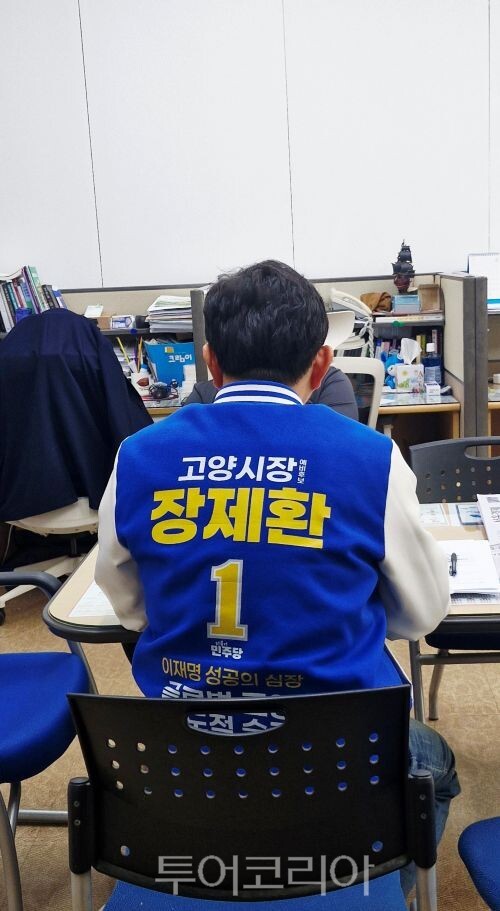 장제환 예비후보/투어코리아뉴스 김경남 기자 사진=김경남 기자