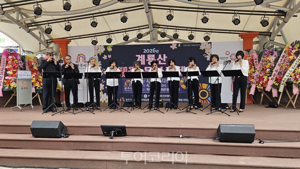  계룡산 벚꽃 문화축제 개막식에서 선보인 '반포 오카리나 앙상블' 공연./사진=유경훈 기자