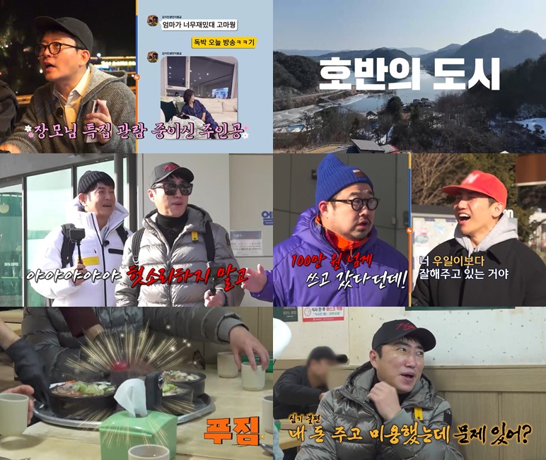 iMBC 연예뉴스 사진