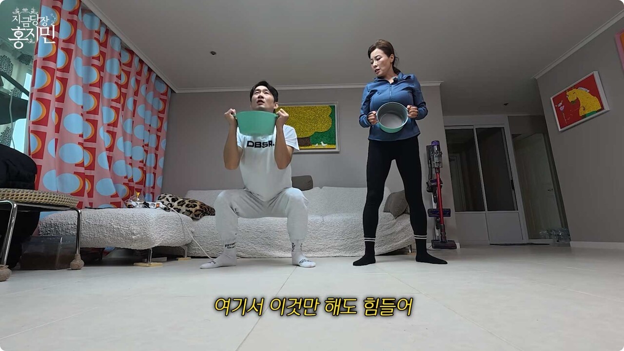 유튜브 '지금당장 홍지민'