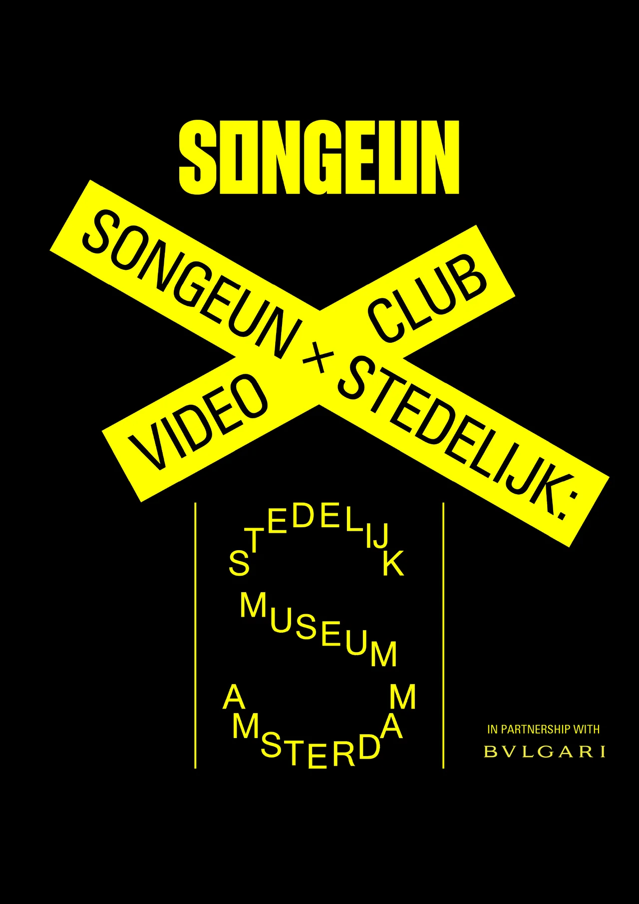 /사진=불가리, 송은X스테델릭 비디오 클럽 프레스 스크리닝 개최