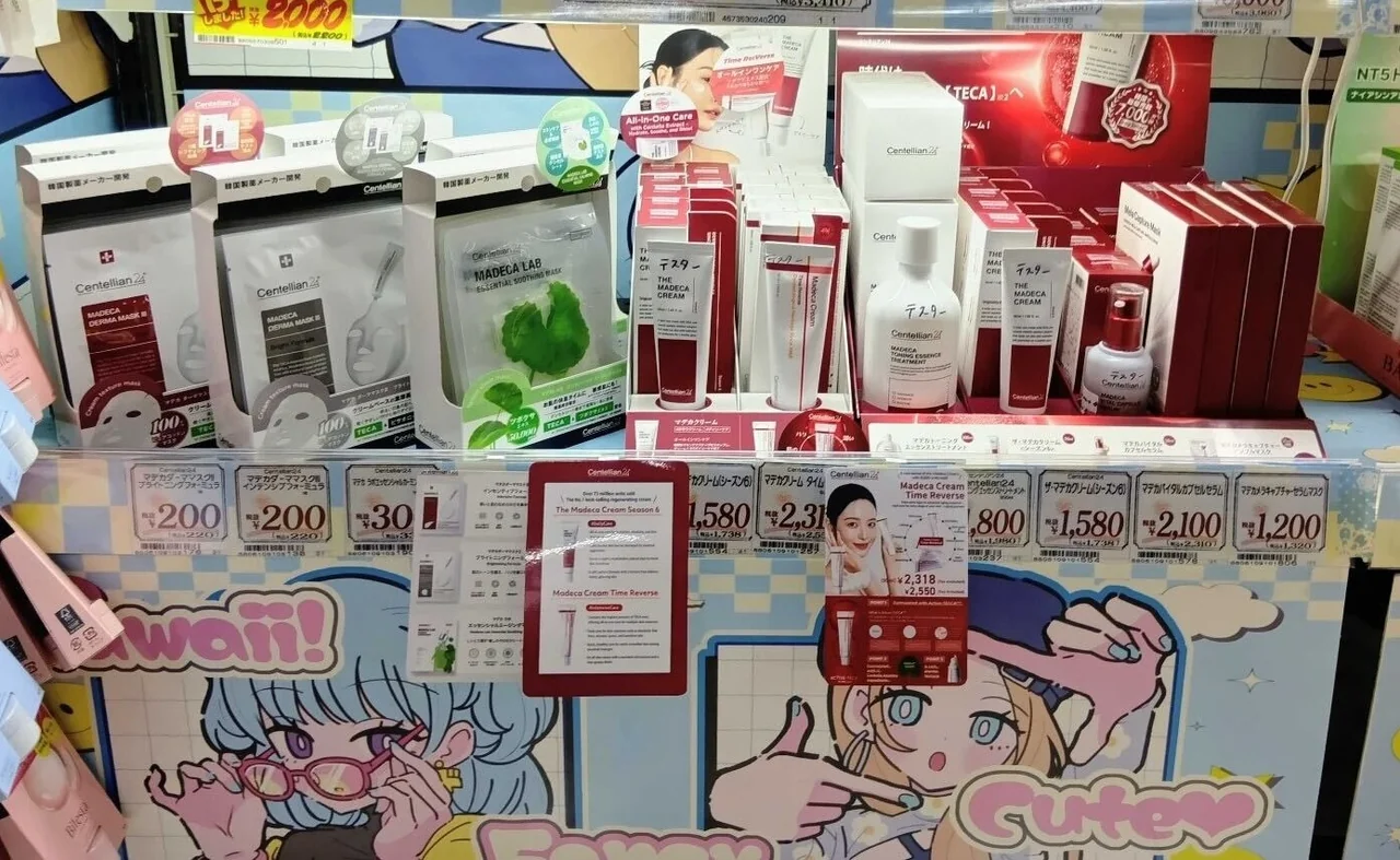 /사진=동국제약 센텔리안24, 日 주요 유통망 1천여 곳 입점