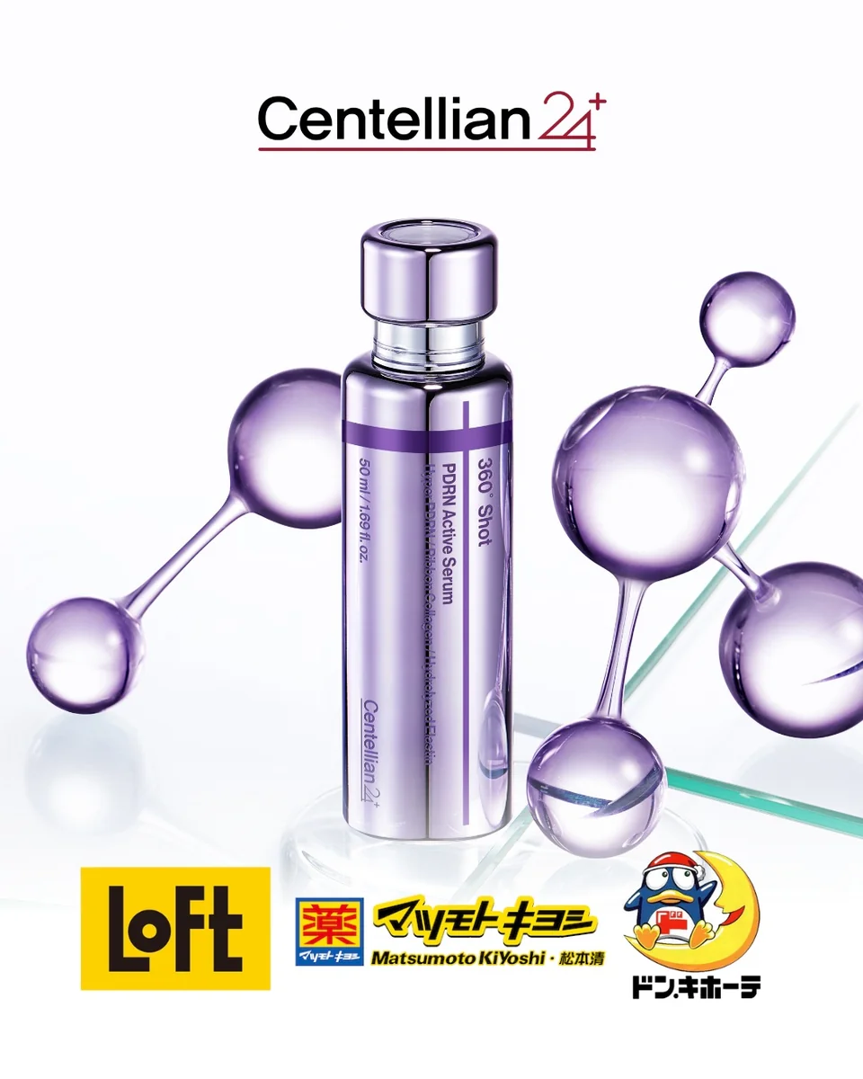 /사진=동국제약 센텔리안24, 日 주요 유통망 1천여 곳 입점