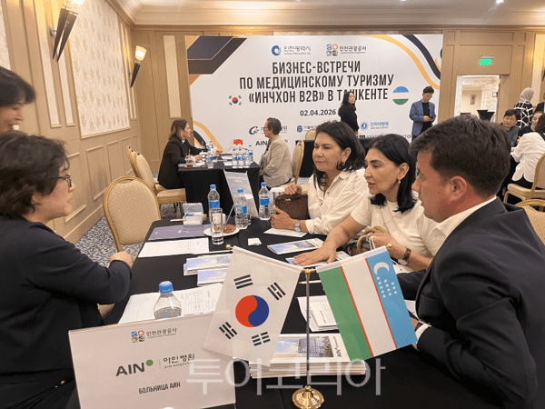 인천광역시와 인천관광공사가 ‘팀메디컬인천’과 함께 중앙아시아 의료관광 시장 선점을 위해 카자흐스탄과 우즈베키스탄 현지에서 ‘인천 의료관광 설명회 및 B2B 상담회’를 개최하고 있다.