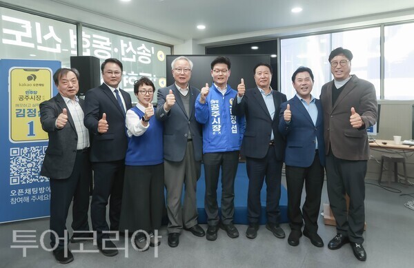 ▲김정섭(오른쪽 네 번째) 공주시장 예비후보가 지난 4일 오후 자신의 선거사무소에서 선대위 관계자 들이 참석한 가운데 ‘경선 승리 결의대회’를 개최하고 본격 세몰이에 나섰다. /사진-김정섭 예비후보 캠프