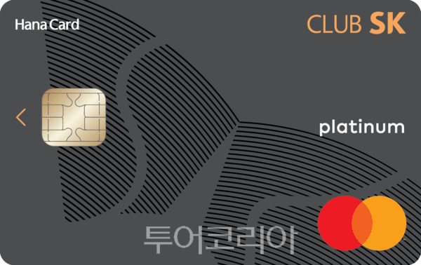 CLUB SK 카드 / 사진-하나카드