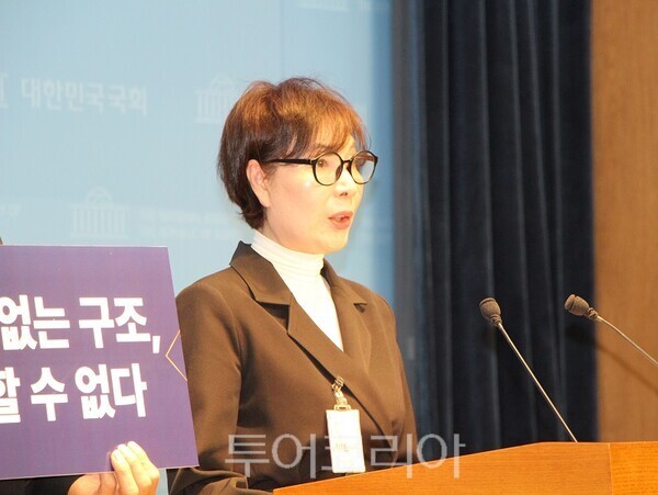 한국미용문신연합회 신유정 회장이 6일 여의도 국회 소통관에서 기자회견을 하고 있다. 2026.04.06. / 투어코리아 이창호 기자