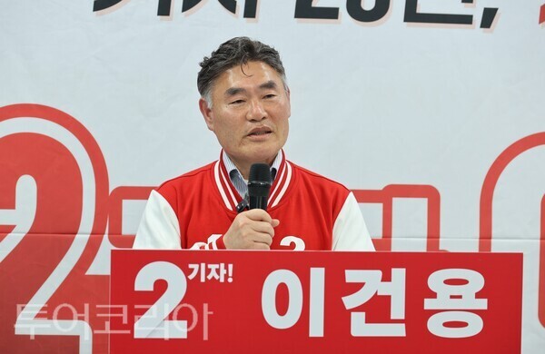 ▲공주시 나선거구에 출마한 이건용 예비후보가 6일 충남도당에 공식 이의신청서를 제출하고 “불공정하고 편향된 공천 결정”이라며 강하게 반발하고 있다. /사진-이건용 예비후보 캠프