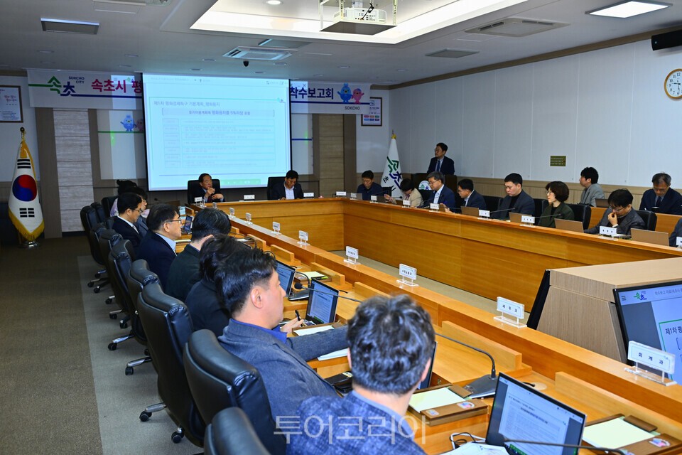 강원도 속초시 6일 본청 디지털상황실에서 평화경제특구 조성방안 연구용역’ 착수보고회를 개최하며, 유치전에 본격적으로 뛰어들었다.