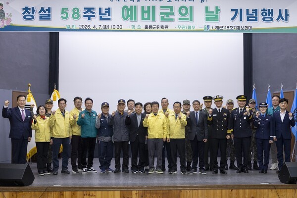 남한권 울릉군수 제58주년 예비군의날 기념행사 참석자들과 기념촬영 모습(사진제공=울릉군청)