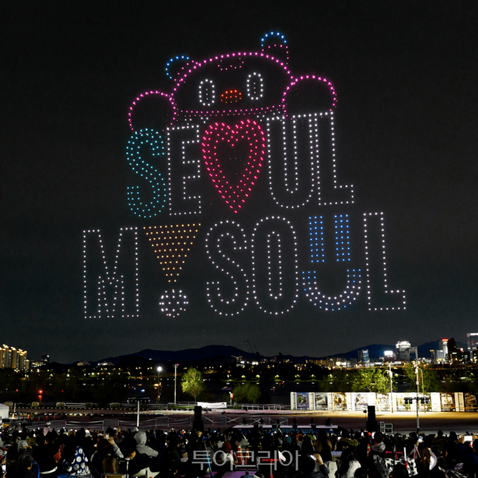 2025 한강 불빛 공연 드론 라이트 쇼/서울시 제공