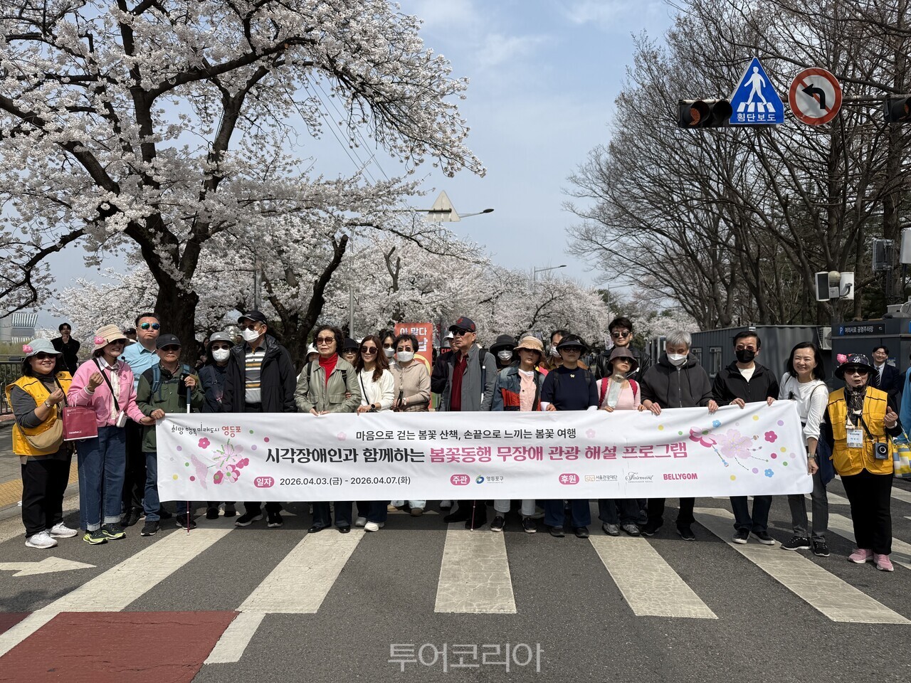 사진서울관광재단