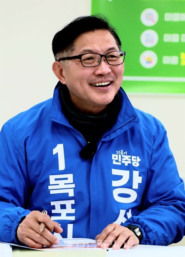 강성휘 더불어민주당 목포시장 예비후보