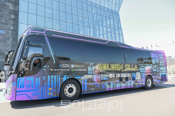 골든 신라 경주 XR 버스/사진-경주시