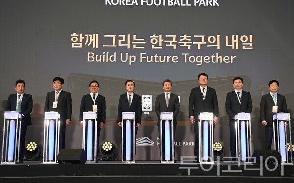 ▲대한민국 축구의 새로운 메카, ‘코리아풋볼파크’가 7일 충남 천안에서 공식 개관한 가운데 행사에 참석한 김태흠 충남지사와 정몽규 대한축구협회 회장을 비롯한 관계자들이 축하 세리머니를 하고 있다. /사진-충남도
