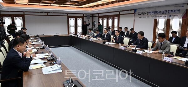 유정복 인천광역시장이 9일 시청 장미홀에서 열린 '2026년 4월 인천광역시 긴급 간부회의'에서 중동 전쟁에 따른 정부 추가경정예산(추경)에 대한 대응 방향과 제2차 공공기관 지방 이전 관련 현황 등을 논의하고 있다.