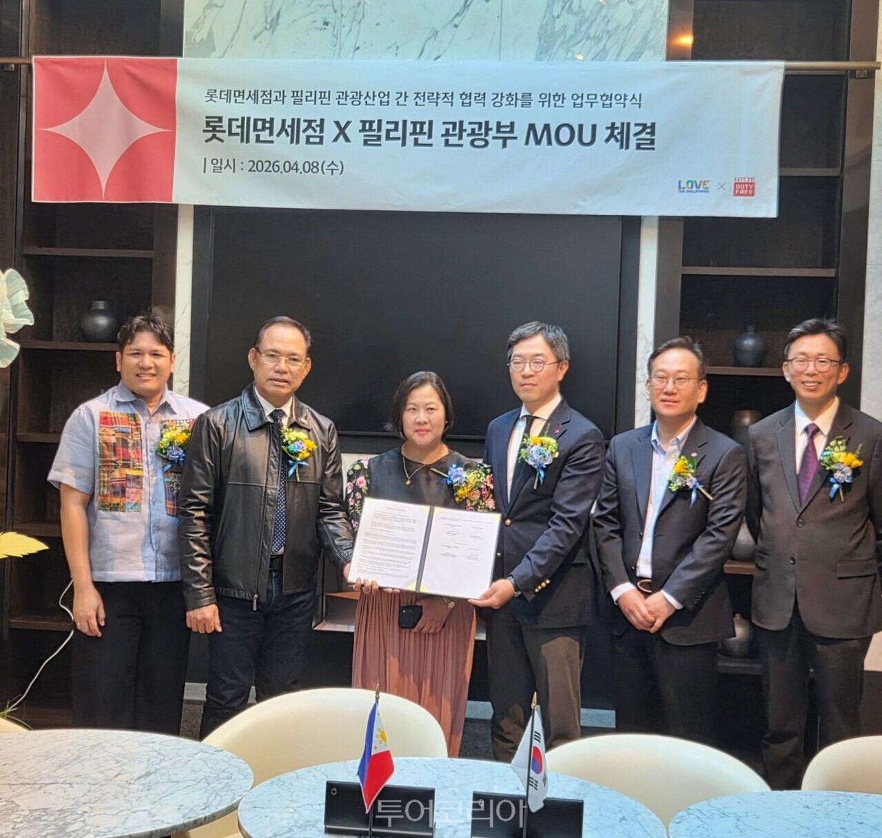 필리핀 관광부(DOT)와 롯데면세점은 한국인 여행객 유치를 위한 전략적 업무협약(MOU)을 지난 8일 롯데면세점 명동 본점에서 체결했다./사진-투어코리아
