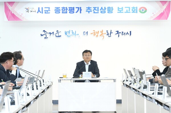 ▲ 엄진섭 구리시 부시장이 지난 8일 시청 상황실에서 열린 ‘2026년 경기도 시군종합평가 추진 상황 보고회’를 주재하고 있다. / 사진제공 = 구리시 