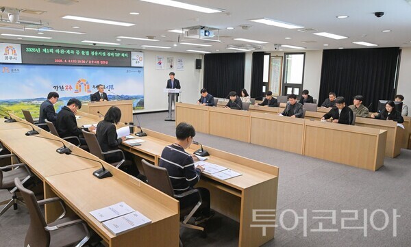 ▲송무경 공주시장 권한대행의 주재로 지난 8일 시청 집현실에서 관계 공무원들이 참석한 가운데 열린 ‘하천·계곡 불법 점용시설 정비 TF 회의’ 모습. /사진-공주시