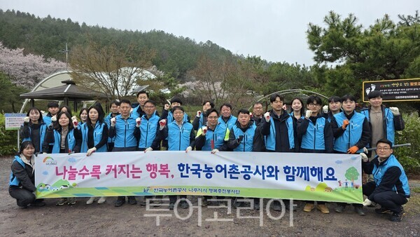 한국농어촌공사 나주지사는 10일 다도면 행정복지센터와 함께 나주호 상류 다도면 둘레길 공원 일원에서 'KRC행복충전활동 아름다운 농촌 만들기' 캠페인을 전개했다. /사진-한국농어촌공사 나주지사