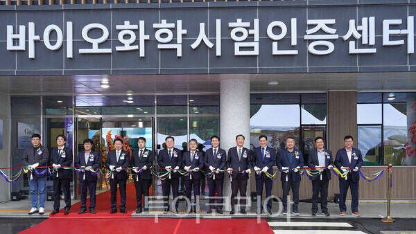 KATRI시험연구원이 지난 9일 주삼동 미래혁신지구에서 바이오화학시험인증센터 개소식을 개최했다. /사진-여수시