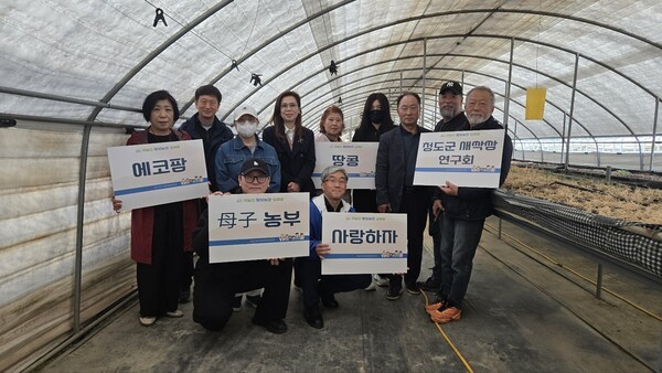 청도군의 귀농인 협업농장인 '설레밭'에 참여한 이들이 홍보활동을 펼치고 있다./사진-청도군