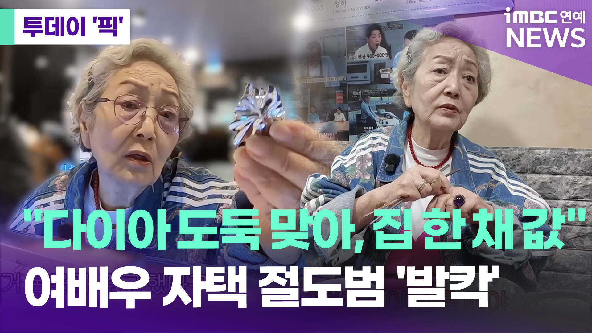 iMBC 연예뉴스 사진