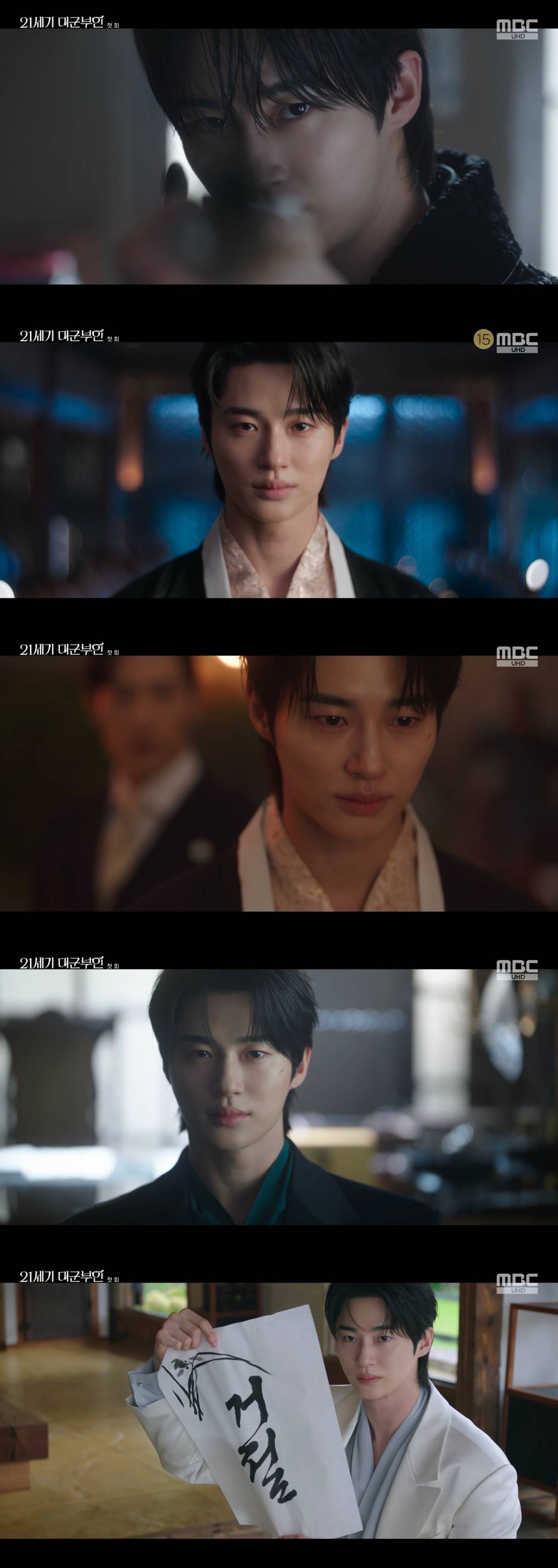 iMBC 연예뉴스 사진