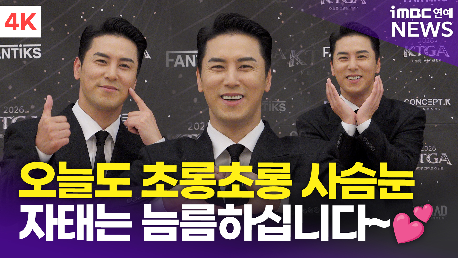 iMBC 연예뉴스 사진