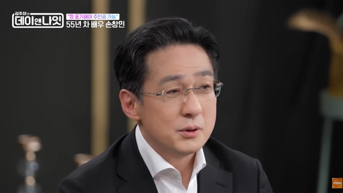 유튜브 MBN 김주하의 데이앤나잇