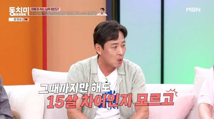 iMBC 연예뉴스 사진