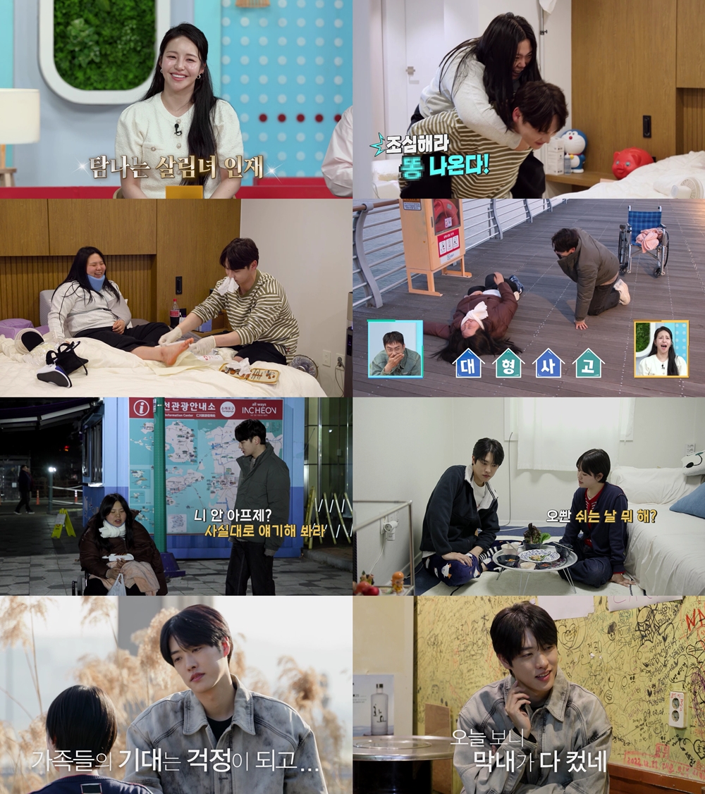 iMBC 연예뉴스 사진