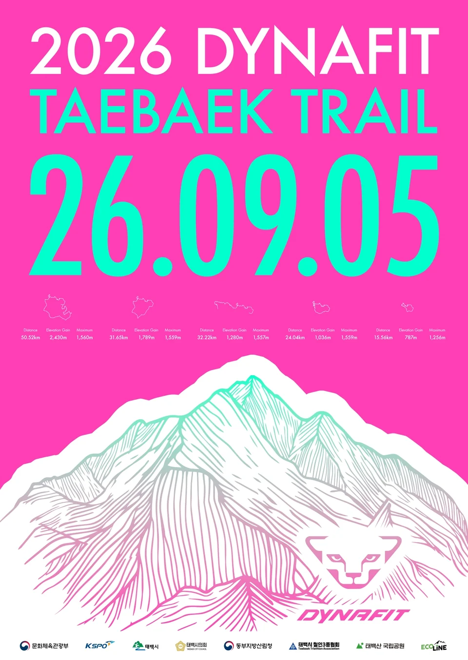 /사진=다이나핏, ‘2026 태백 트레일’ 개최…역대 최대 4200명 모집