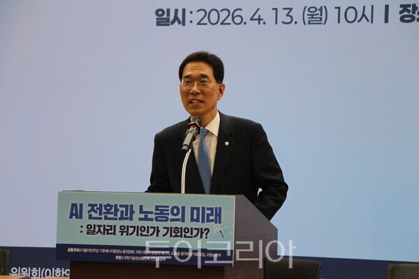 더불어민주당 김주영 국회의원이 13일 오전 국회의원회관 제1소회의실에서 더불어민주당 기후에너지환경노동위원회, 고용노동부와 함께 개최한 'AI 전환과 노동의 미래 일자리 위기인가, 기회인가' 국회 토론회에서 인사말을 하고 있다. 2026.04.13. / 투어코리아 이창호 기자