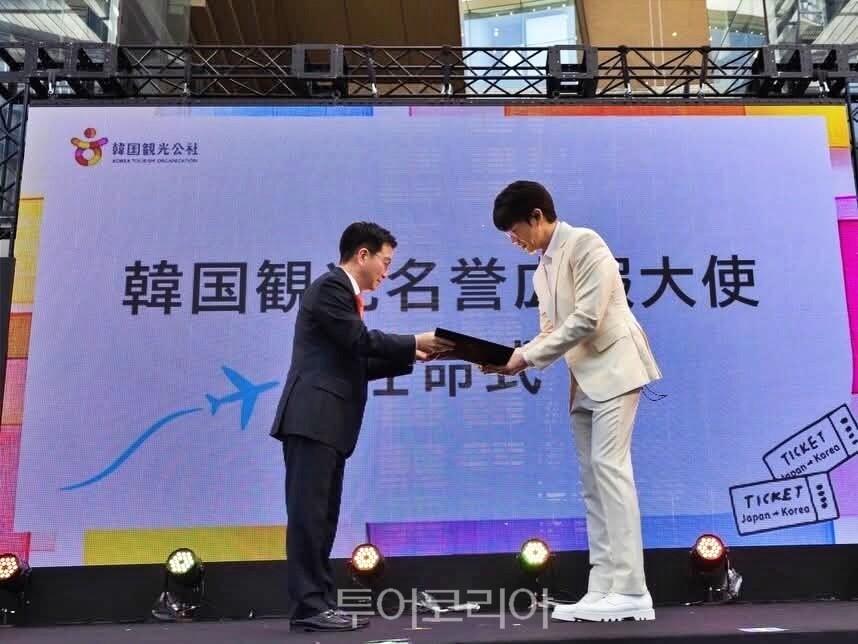 공사 박성혁 사장이 가수 성시경에게 한국관광 명예홍보대사 위촉장을 전달하고 있다 /사진-한국관광공사