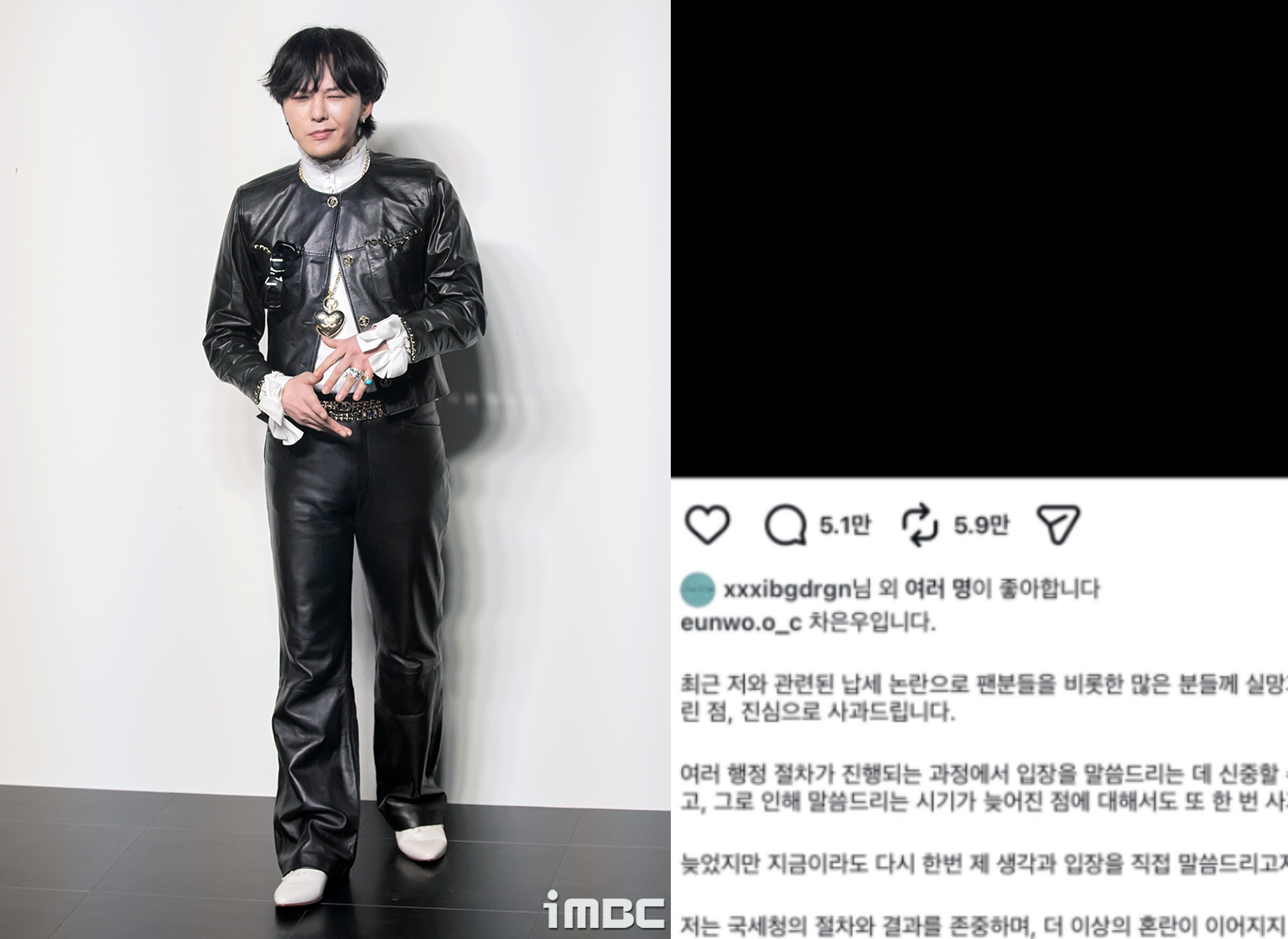 iMBC 연예뉴스 사진