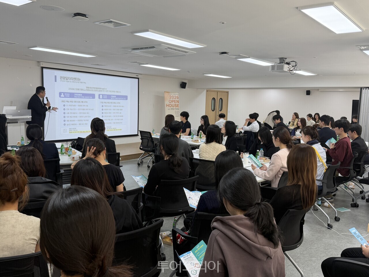 문화체육관광부와 한국관광공사는 지난 13일 서울 중구 관광일자리센터에서 관광 전공자의 취업 역량 강화를 위한 ‘오픈하우스’ 프로그램을 진행했다. / 사진-한국관광공사