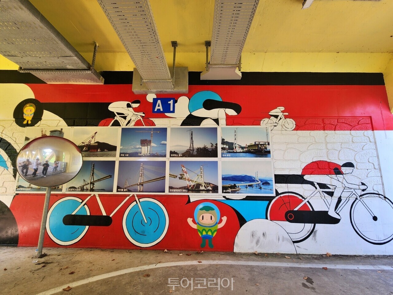 거금대교 /사진-투어코리아