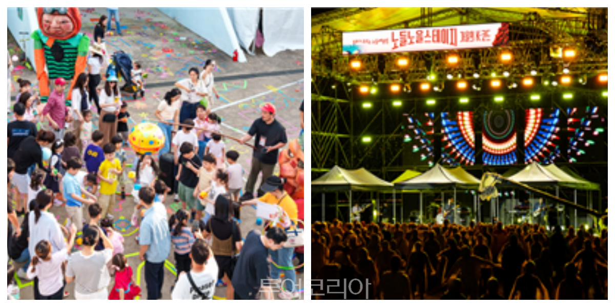 어린이가족예술축제 톡톡(우), 노들노을스테이지(좌) /사진-서울시