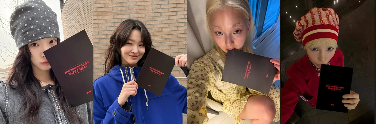 /사진=케이플러스, tvN ‘킬잇’ 7인 출격… ‘스타일 크리에이터’ 도전