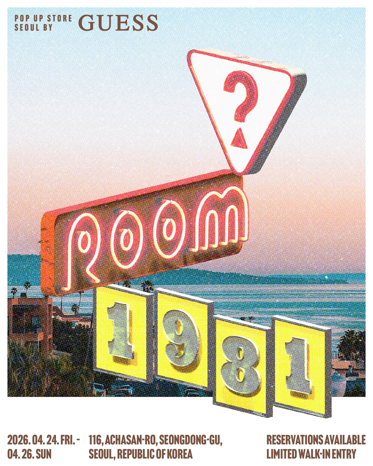 /사진=게스, '룸 1981' 팝업 스토어 개최