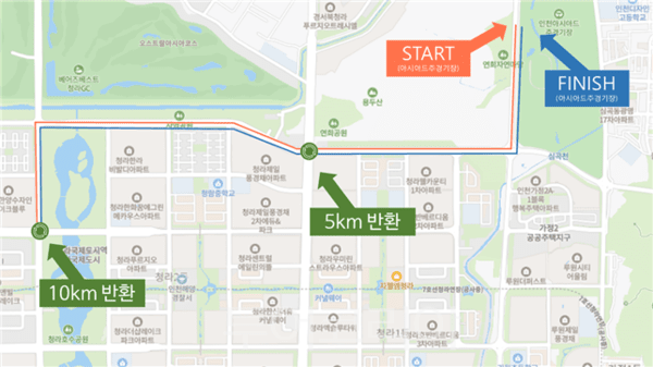 2026 인천마라톤 종목별 코스도(안)/10km, 5km/