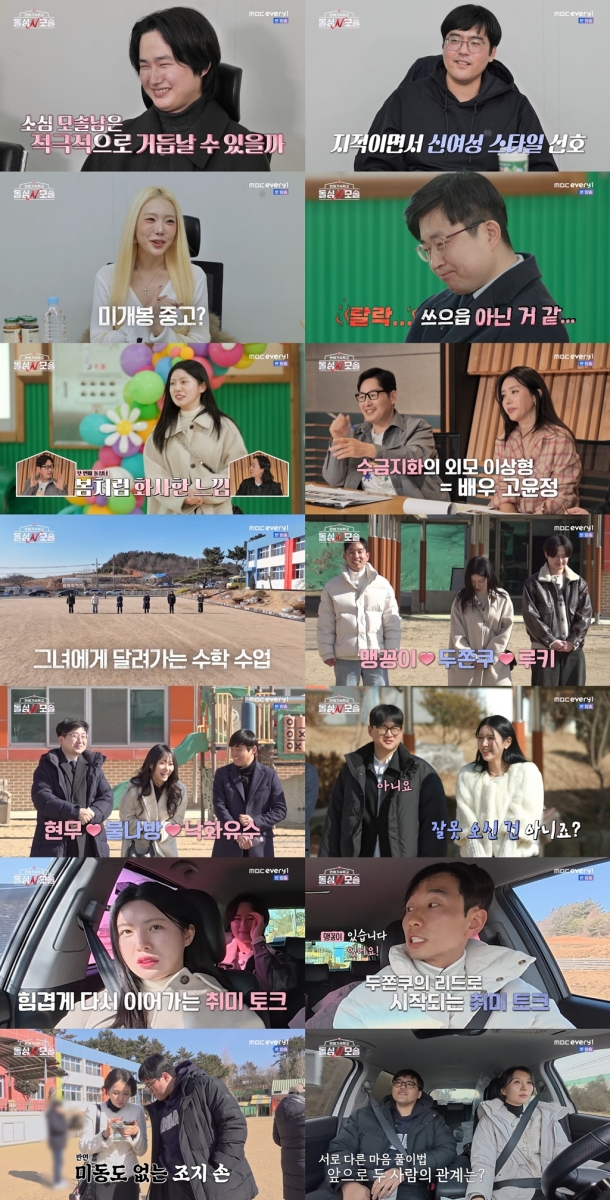 iMBC 연예뉴스 사진